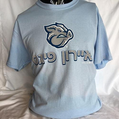 Lehigh Valley IronPigs Jewish Heritage Tee